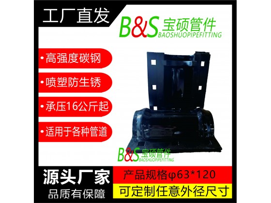 3，塑料管直管用哈夫節(jié)
