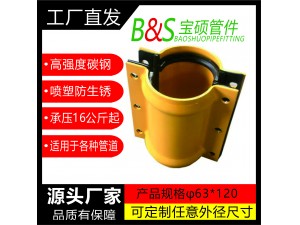 3，塑料管直管用哈夫節(jié)